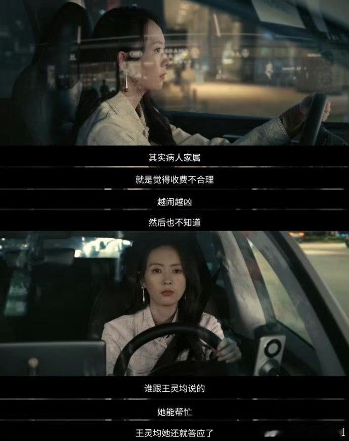 能欺负妹妹的只有姐姐谁懂，姐妹就是能吵架互怼，但外人敢欺负绝对不行！《有你的时光