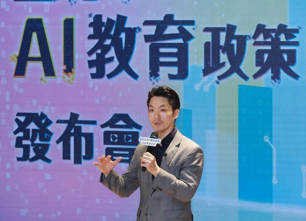 7月3日，台北市长蒋万安前往台北市第一女子高级中学，出席《台北市AI教育政策白皮