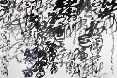 很多人把乱书捧为大师之作，可看完作品，实在很难认同。如果这也算书法，那三岁孩童随