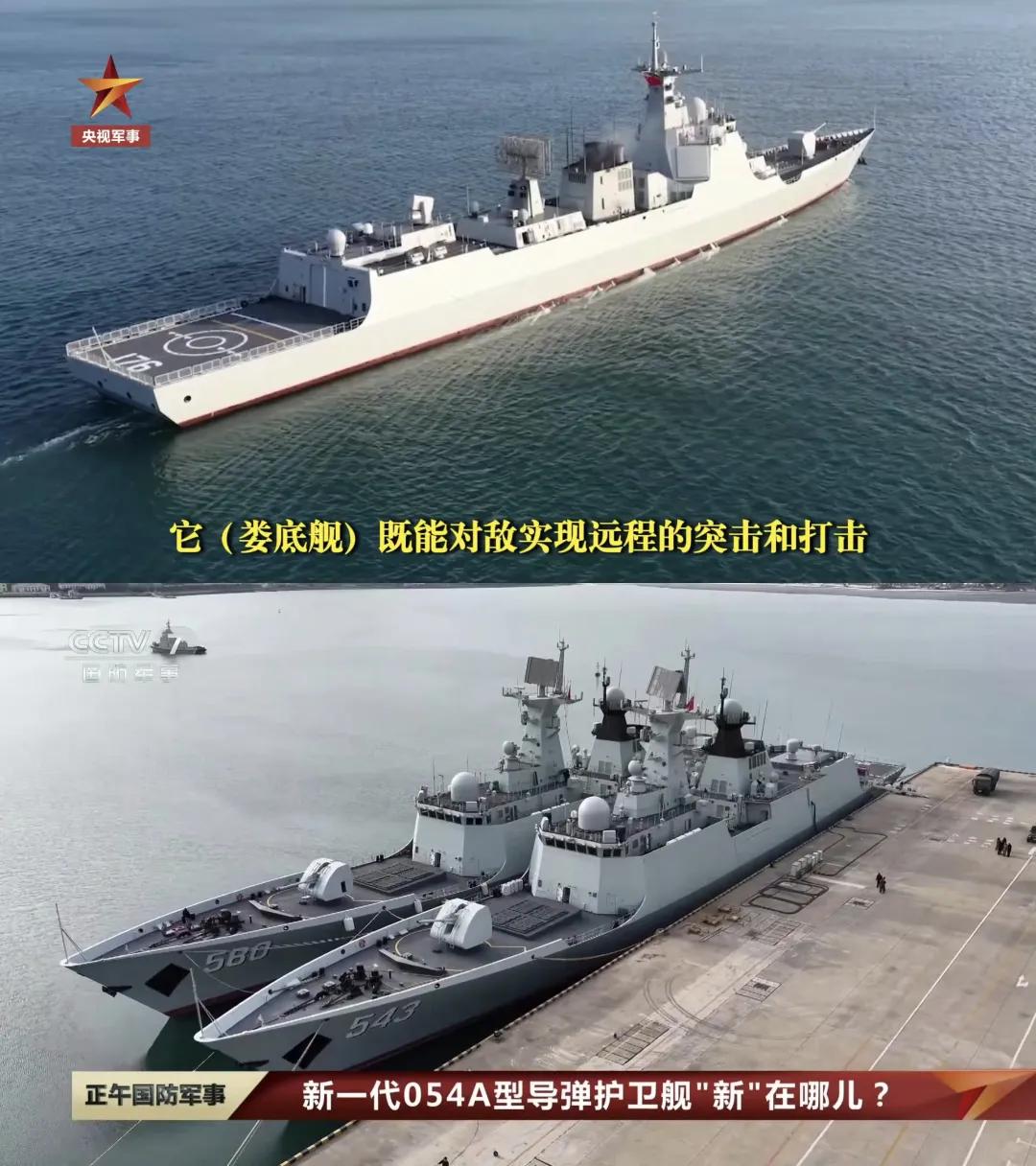 近日，第十艘055型万吨大驱舷号110（网传命为安庆舰）也被拍到已经刷上舷号。