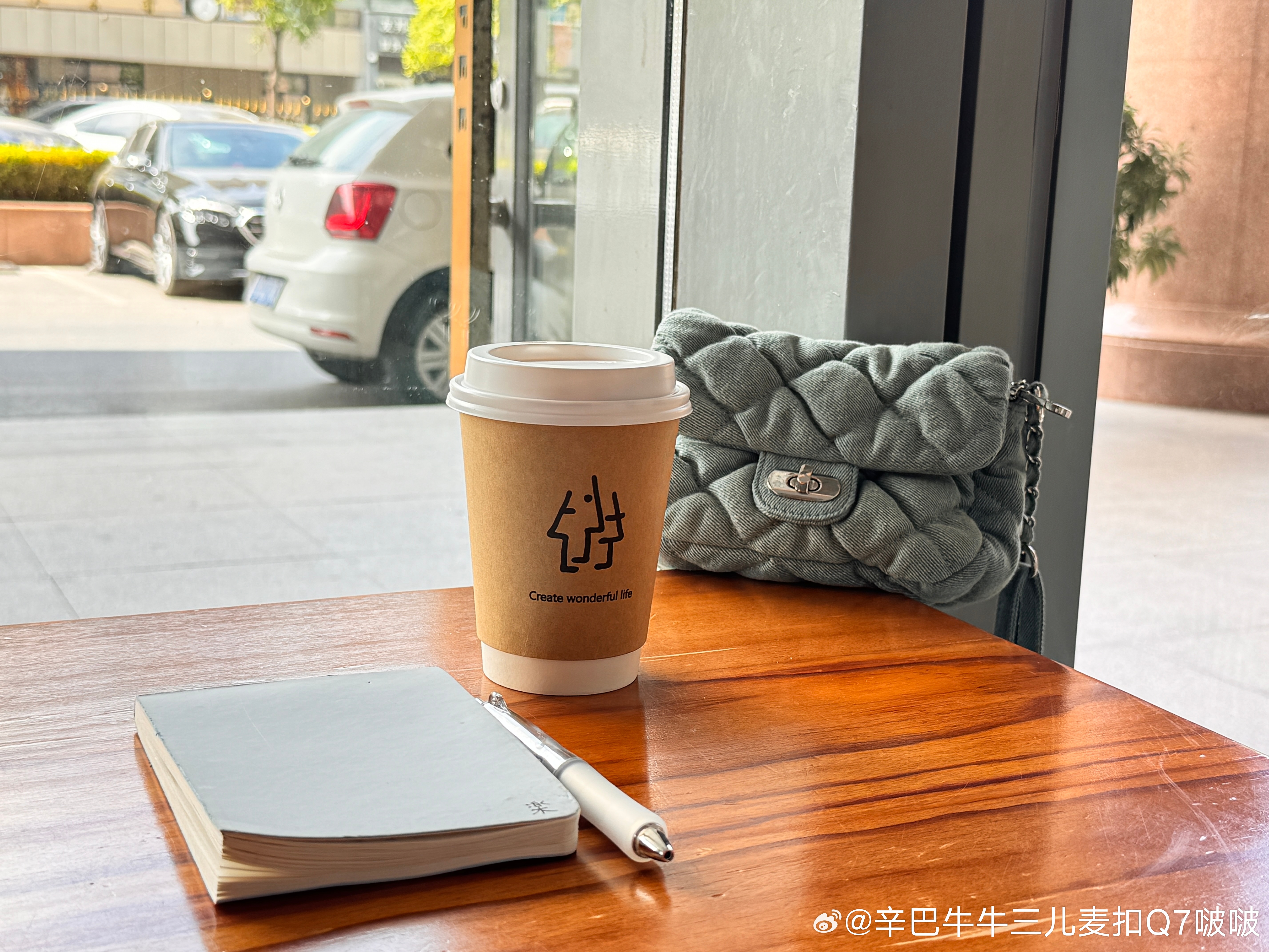 巴适的天气，松弛的心情。美妙。 