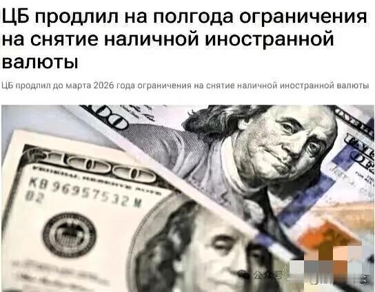 俄罗斯发行200亿元人民币主权债，背后是其受西方制裁后财政收入下滑的现状。据俄官