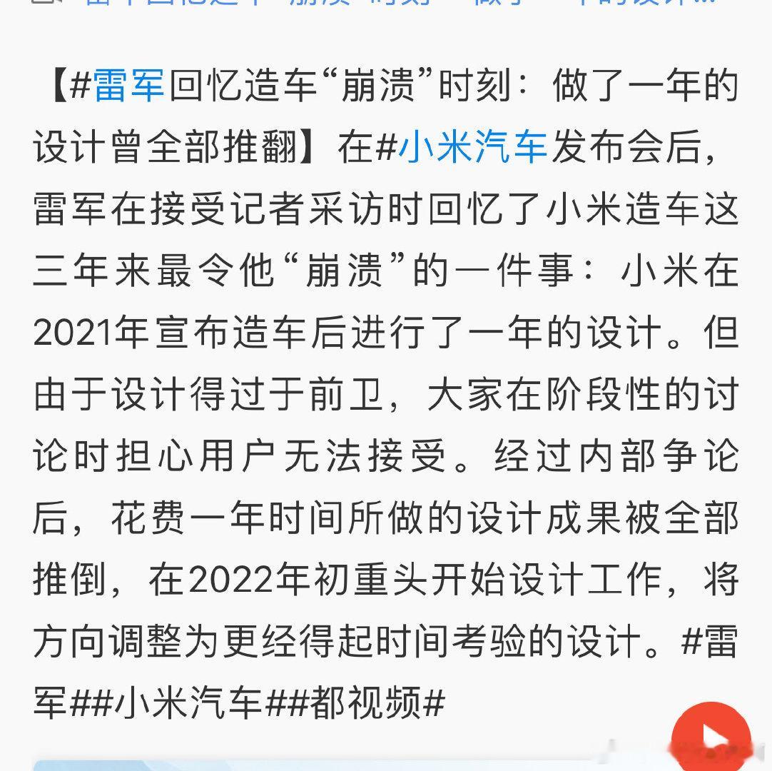 方向调整为更经得起时间考验的设计 ​​​