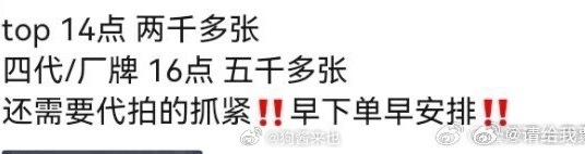 。 