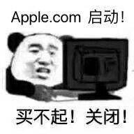 iPhone命名或跳过19iPhone 19这个名字还可以啊，苹果难道真的要跳过