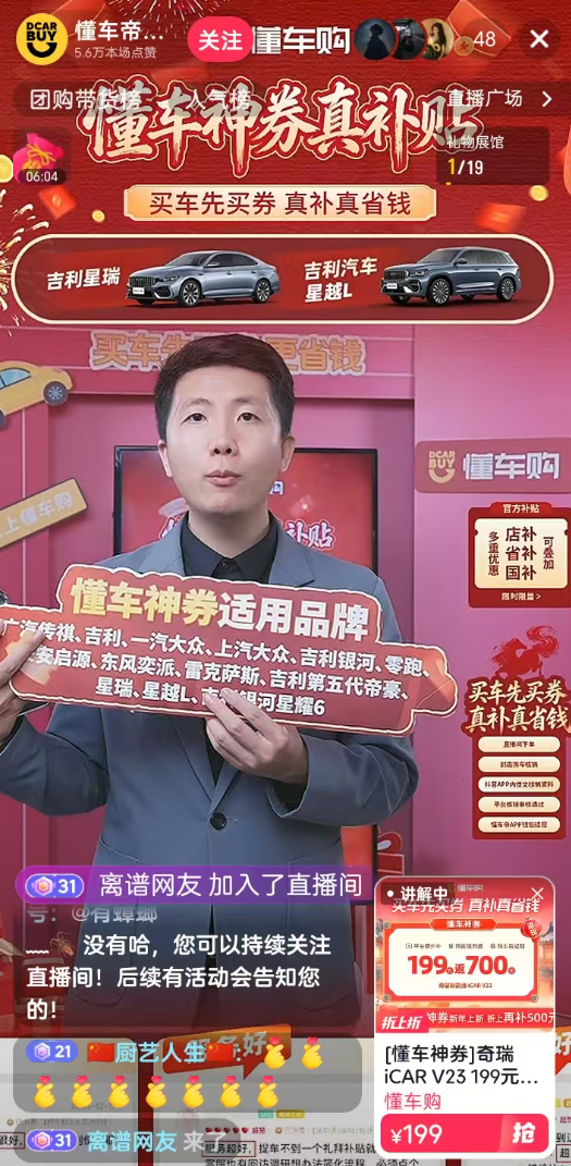 预计春节有数十亿红包可抢作为年轻人，我觉得过年的仪式感，至少一半是电子红包给的。