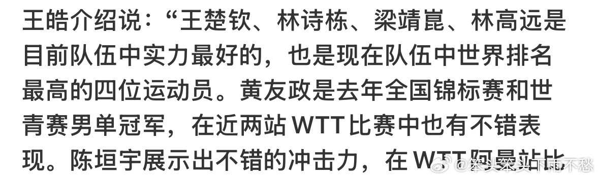 谁跟你们“最”呢，后面几个烂泥扶不上墙的 