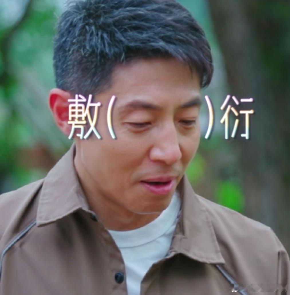 撒贝宁撤回了一个下班 撒老师撤回的瞬间像被按了慢放键，眼里的小情绪转得比弹幕还快