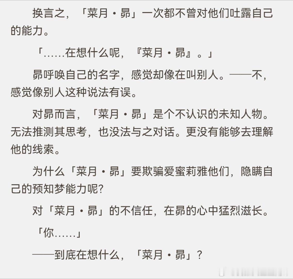 我去，水仙也不错 