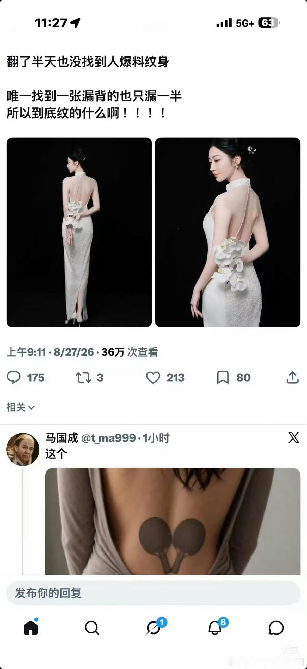啊？还以为是“张继科”三个字呢怎么是乒乓球拍？失望😮‍💨😮‍💨😮‍💨