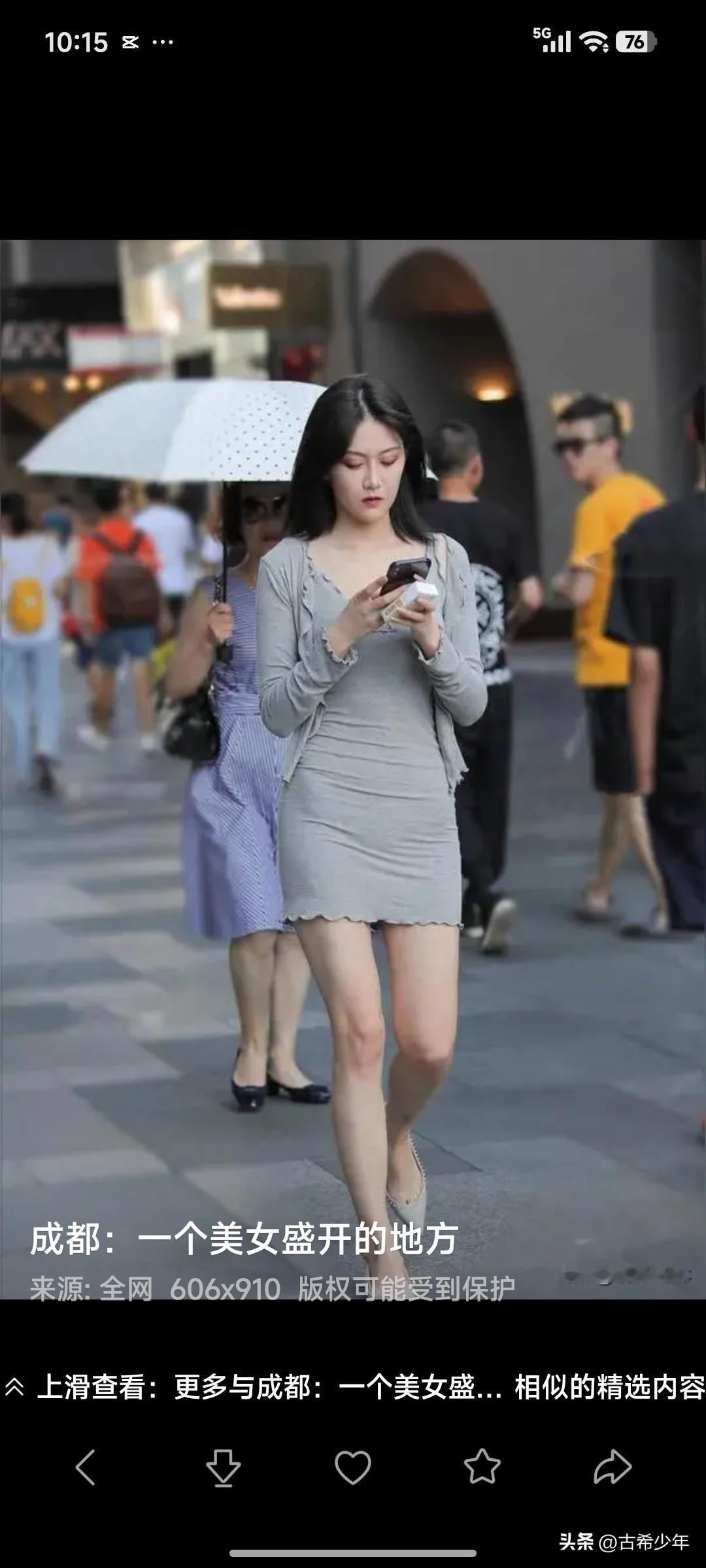 成都成都，我的恋人——
 
我离开成都，远赴新疆甘肃跑马、旅行，整整一个月了。昨