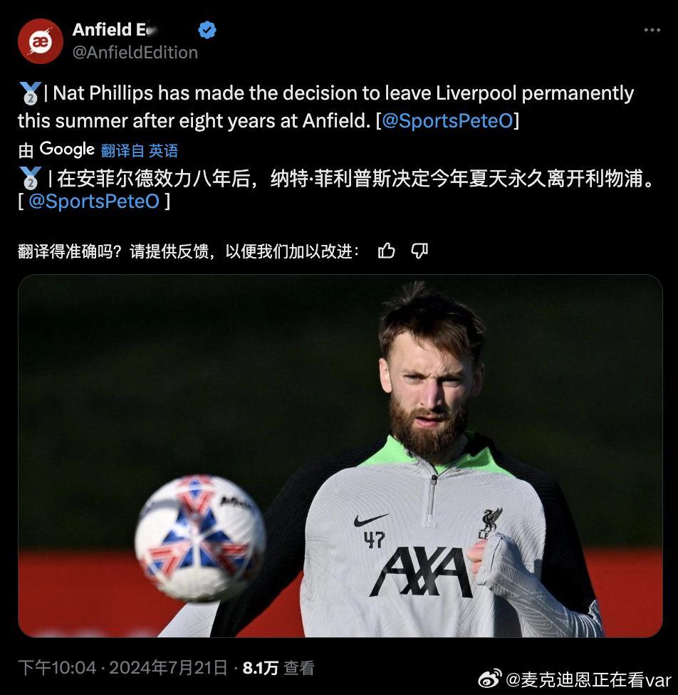 虽然没啥悬念，不过大菲真的要离开了，还是挺感慨的。一方面真的很感谢他当年的临危受