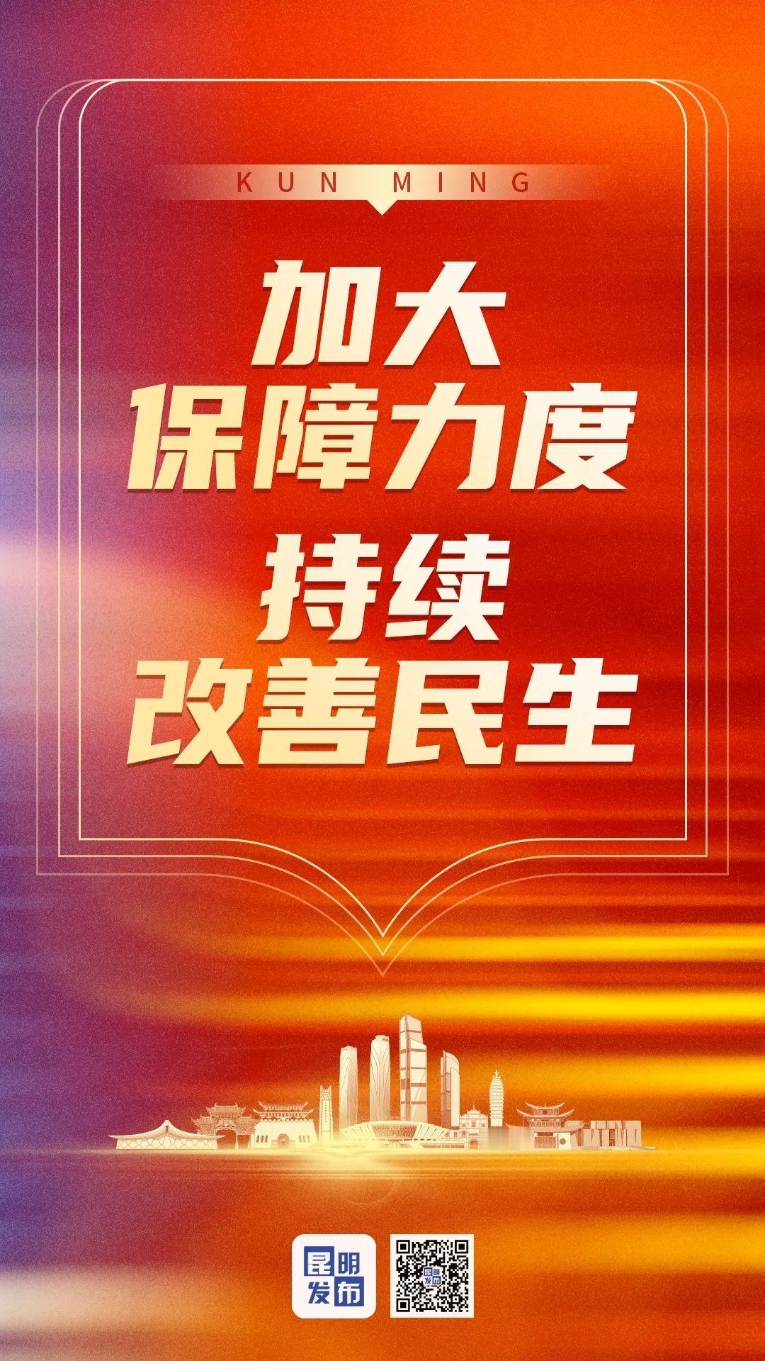 民生为大是明年经济工作的明确要求。要切实解决好群众中“急难愁盼”的事情。“为大”