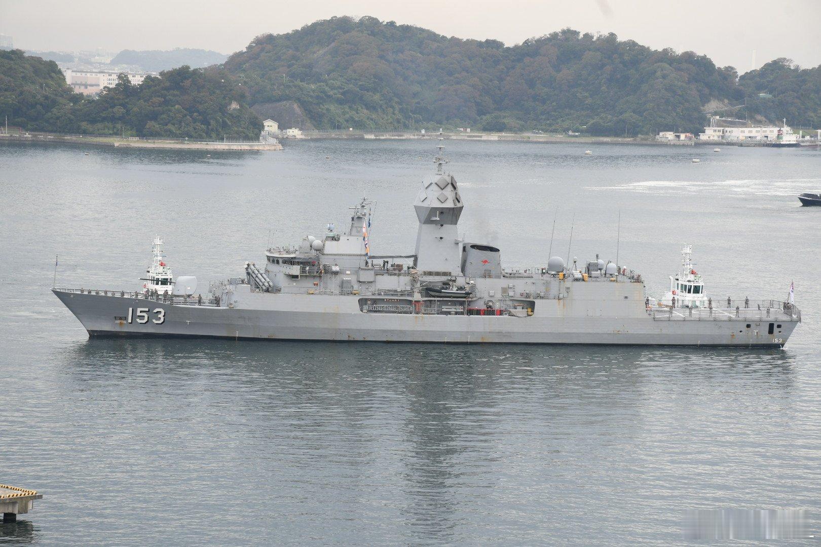 澳大利亚海军153“Stuart”号护卫舰今天抵达横须贺。澳海军护卫舰在日本几乎