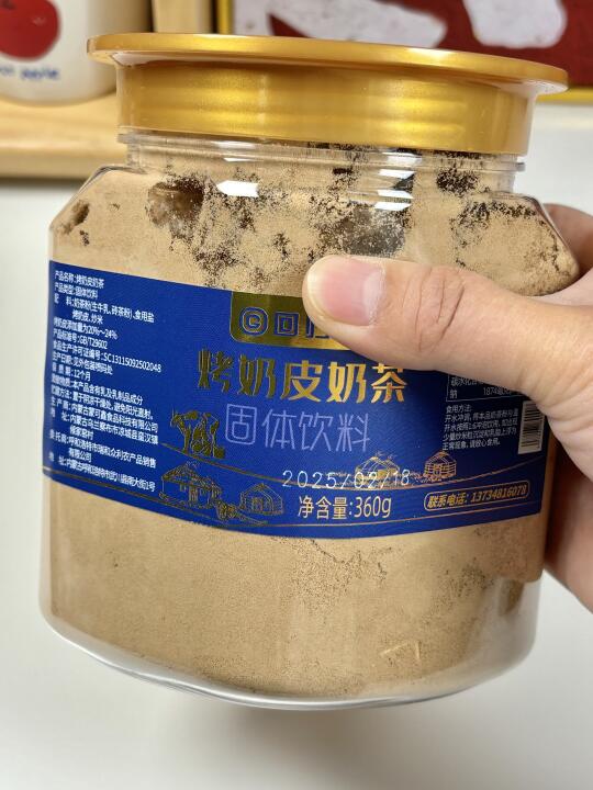 真的是藏青咸奶绿的味道啊……