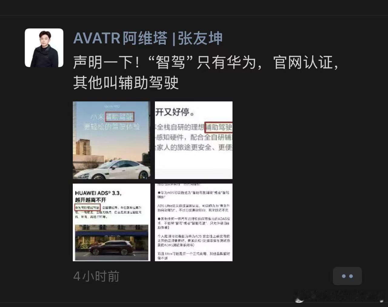 所以这就是ZJ？ ​​​