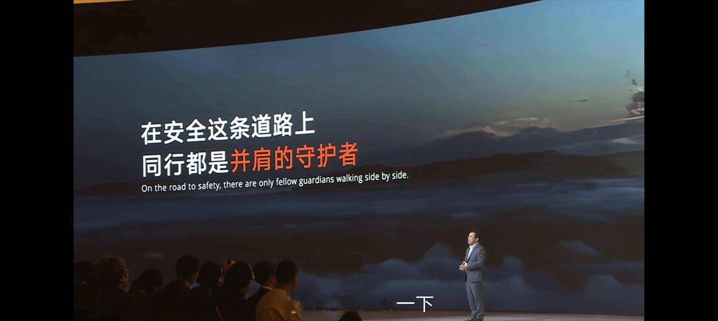 我认为最安全的方案就是统一智驾方案，且由国家管控，而不是各做各的