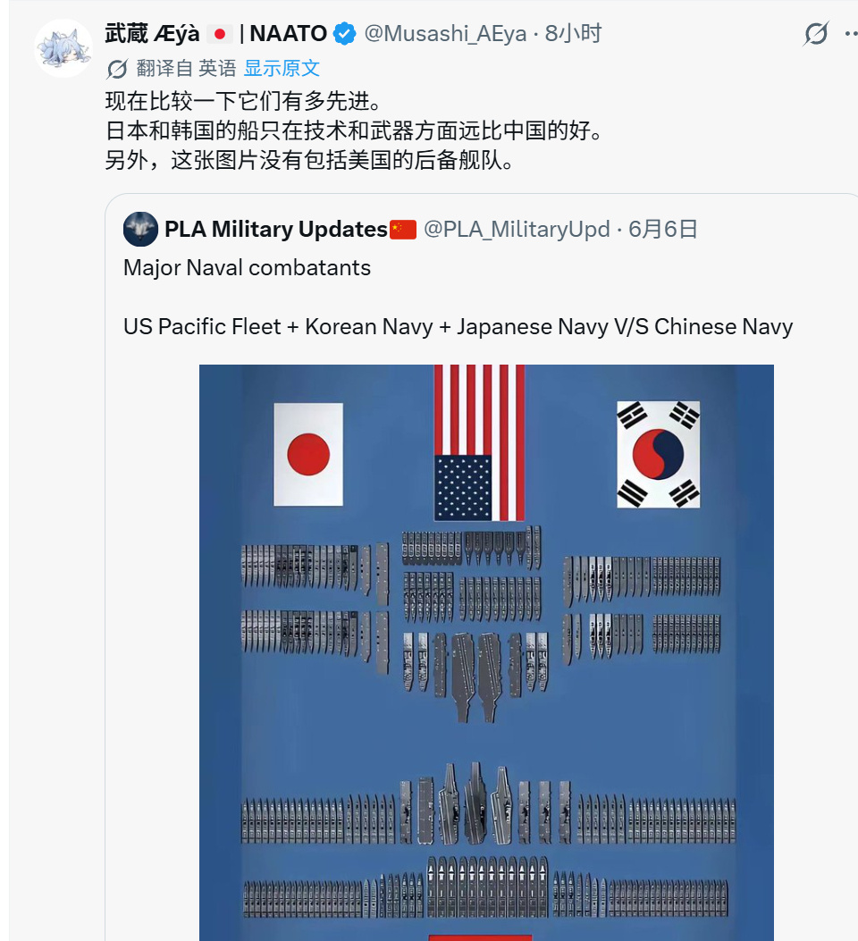 活在信息茧房里的小日子，到今天还在认为“日本和韩国的船只在技术和武器装备方面远比