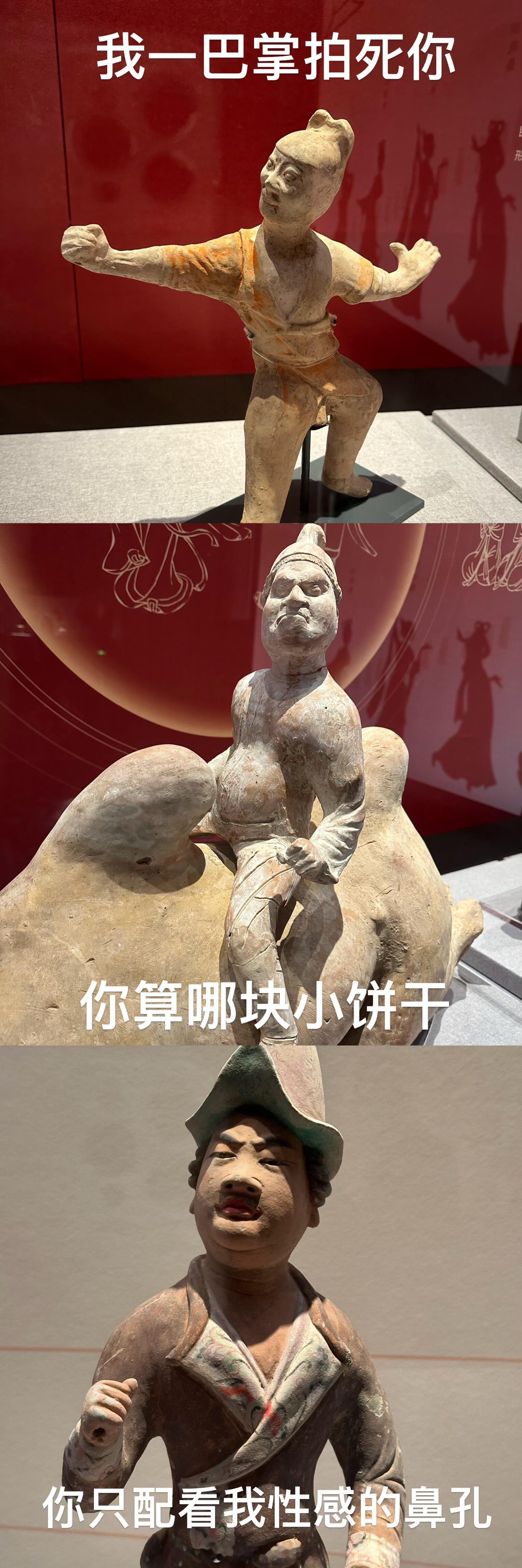 看展打卡、漫游博物馆奉贤博物馆里的小人好适合做表情包被奉贤博物馆这次的大唐生活美
