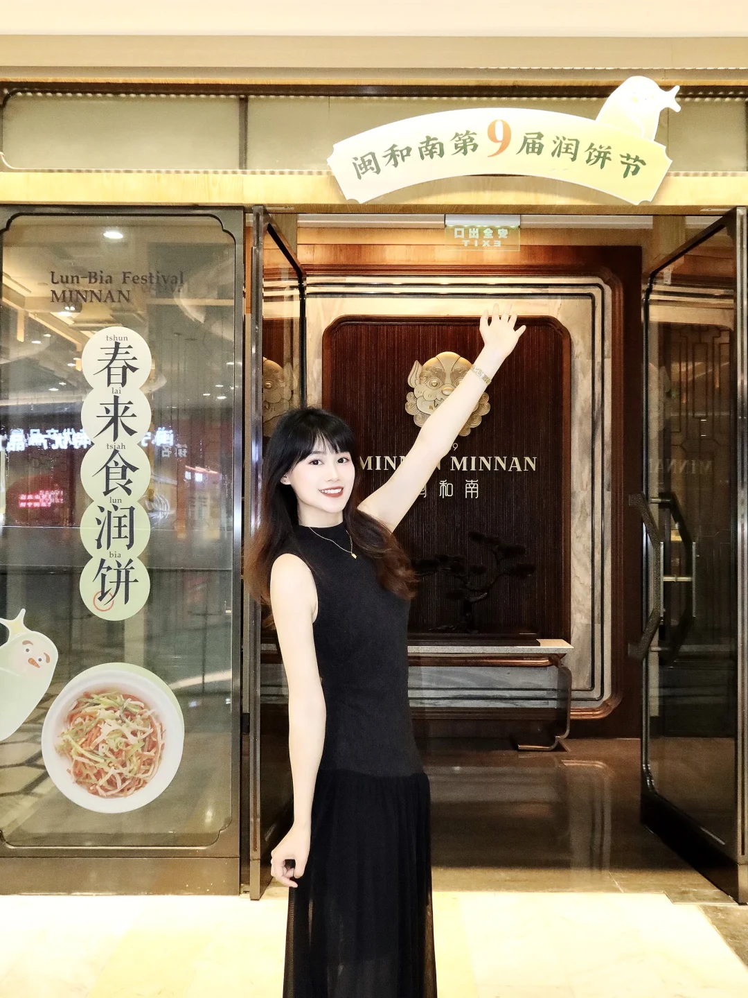 厦门人春天必吃这口！闽和南润饼节限时回归