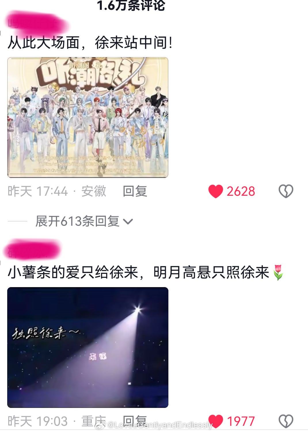 跟二创点赞数还没有我们评论点赞数多的没什么好说的了 ​​​