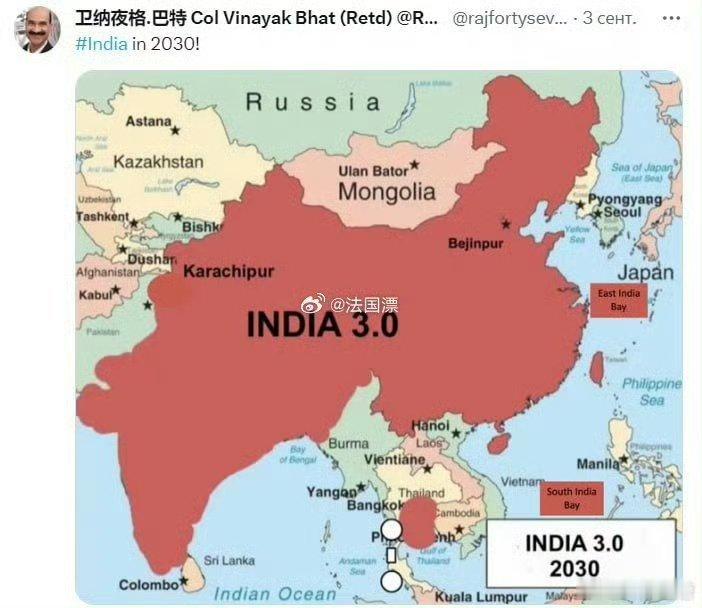 印度前情报部门军官发布的2030年印度地图，把中国全境和南亚全都吞并了！热点观点