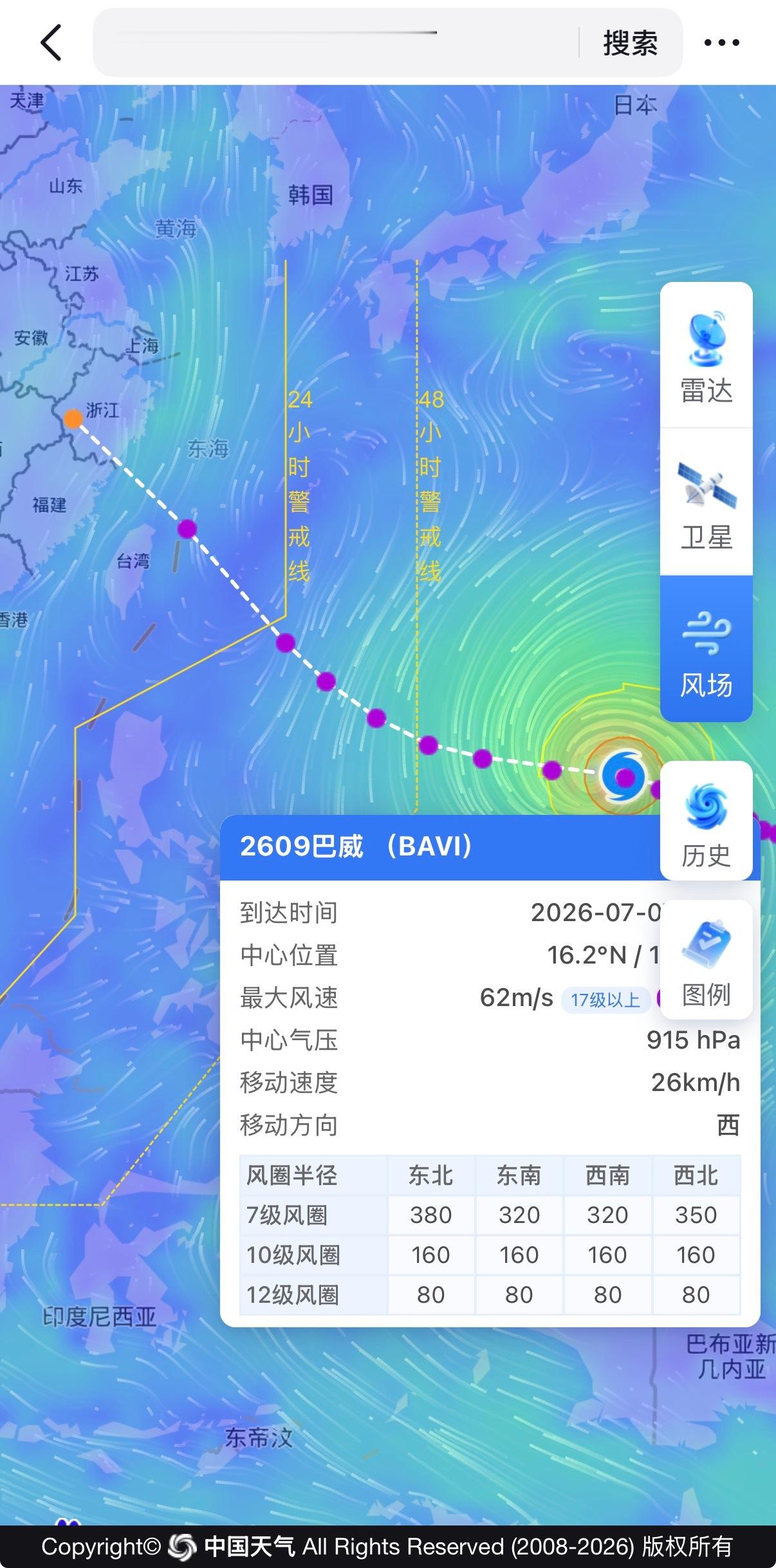 看着挺吓人的，还是17级