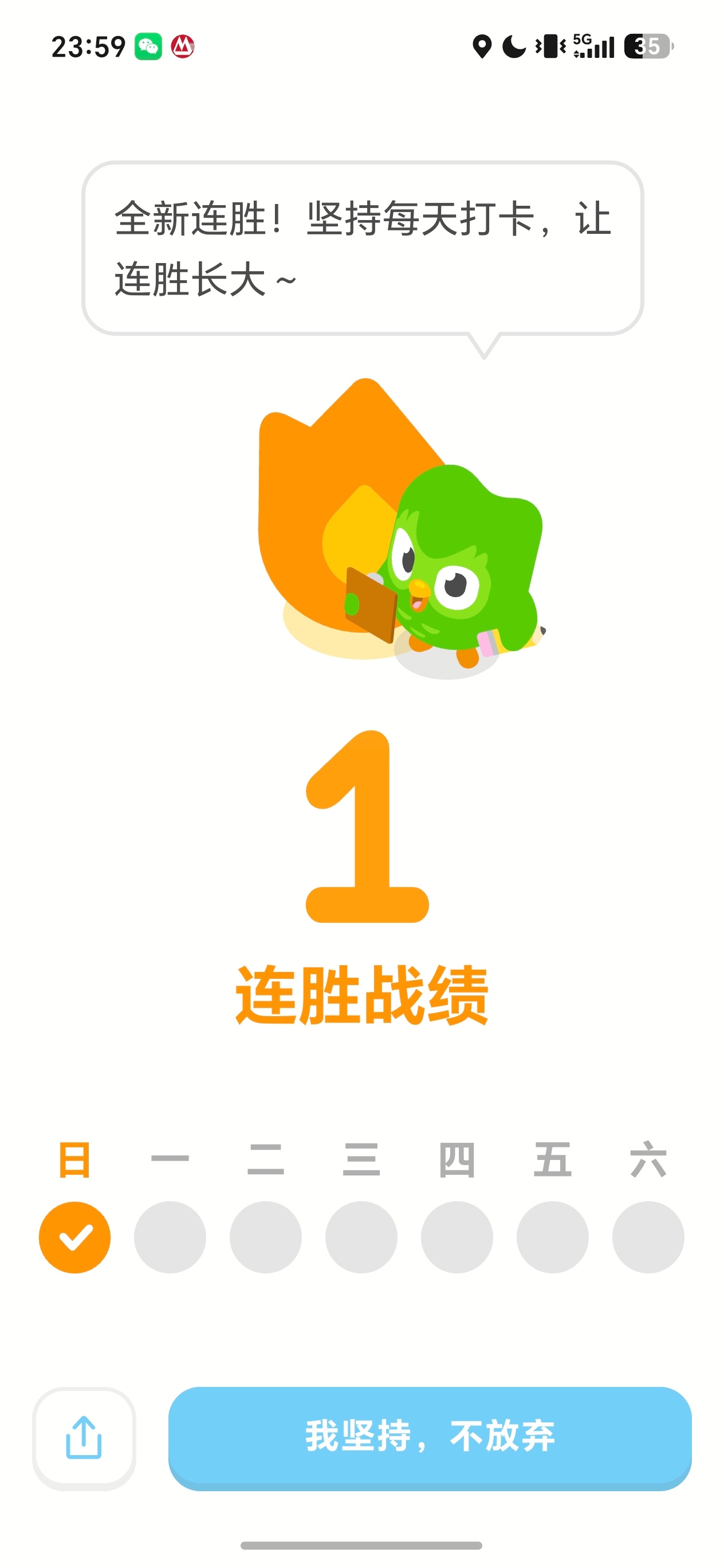 为了国庆出去玩 紧急抢救下我的poor英语每天打卡一下大家给我监督 