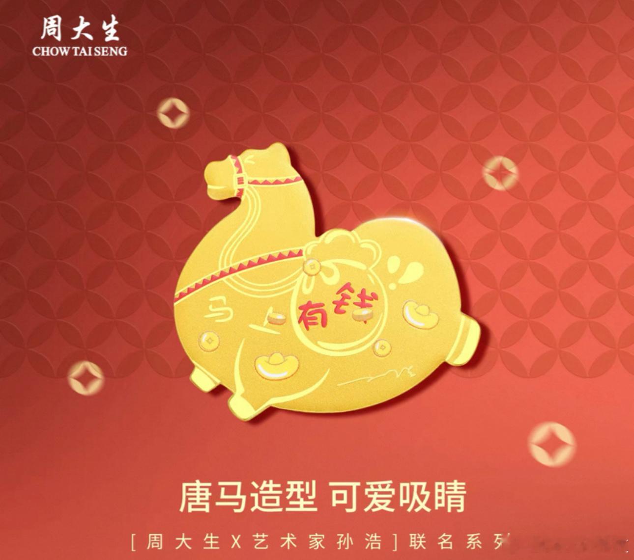 【铁粉送足金钥匙挂件~】记得转发关注哦！今天是建军节，也是我的生日！所以必须祝八