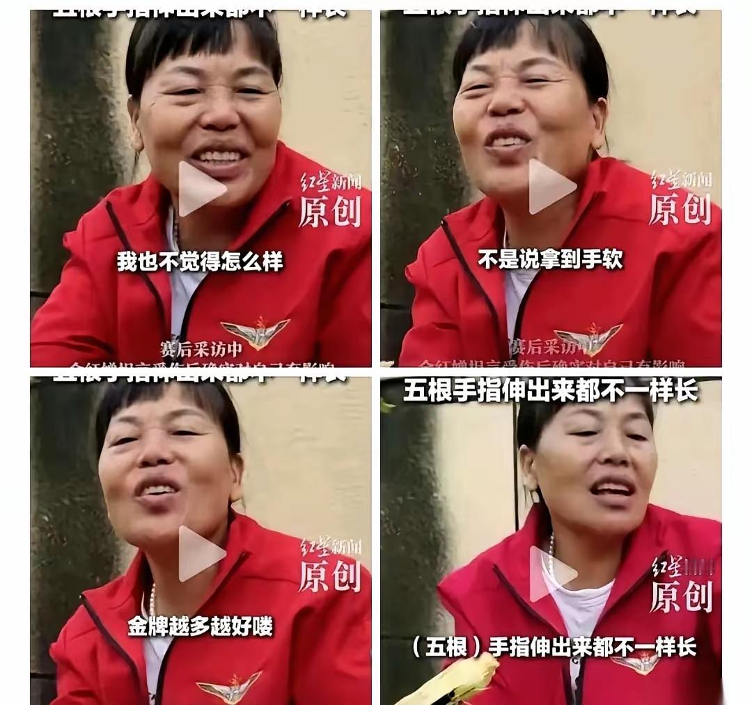 全红婵妈妈那个采访，我反复看了三遍，越看越觉得扎心。
 
你看那些天天上热搜的公