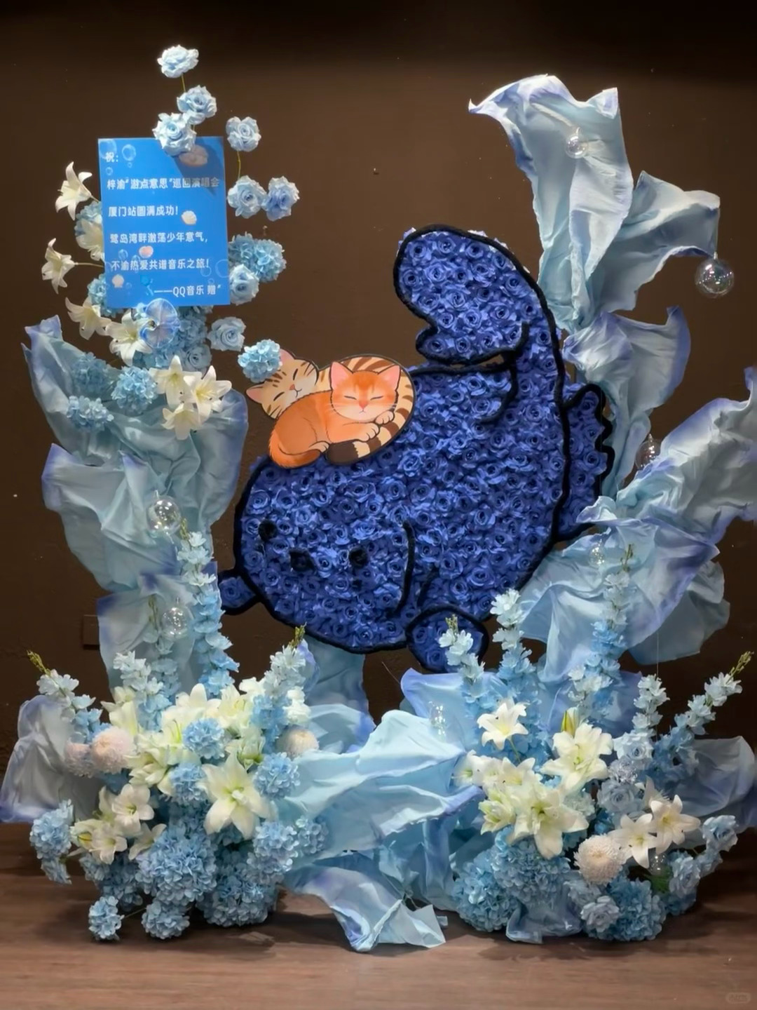 QQ音乐这次给梓渝演唱会送的花还带上了大鱼和小十一！ 