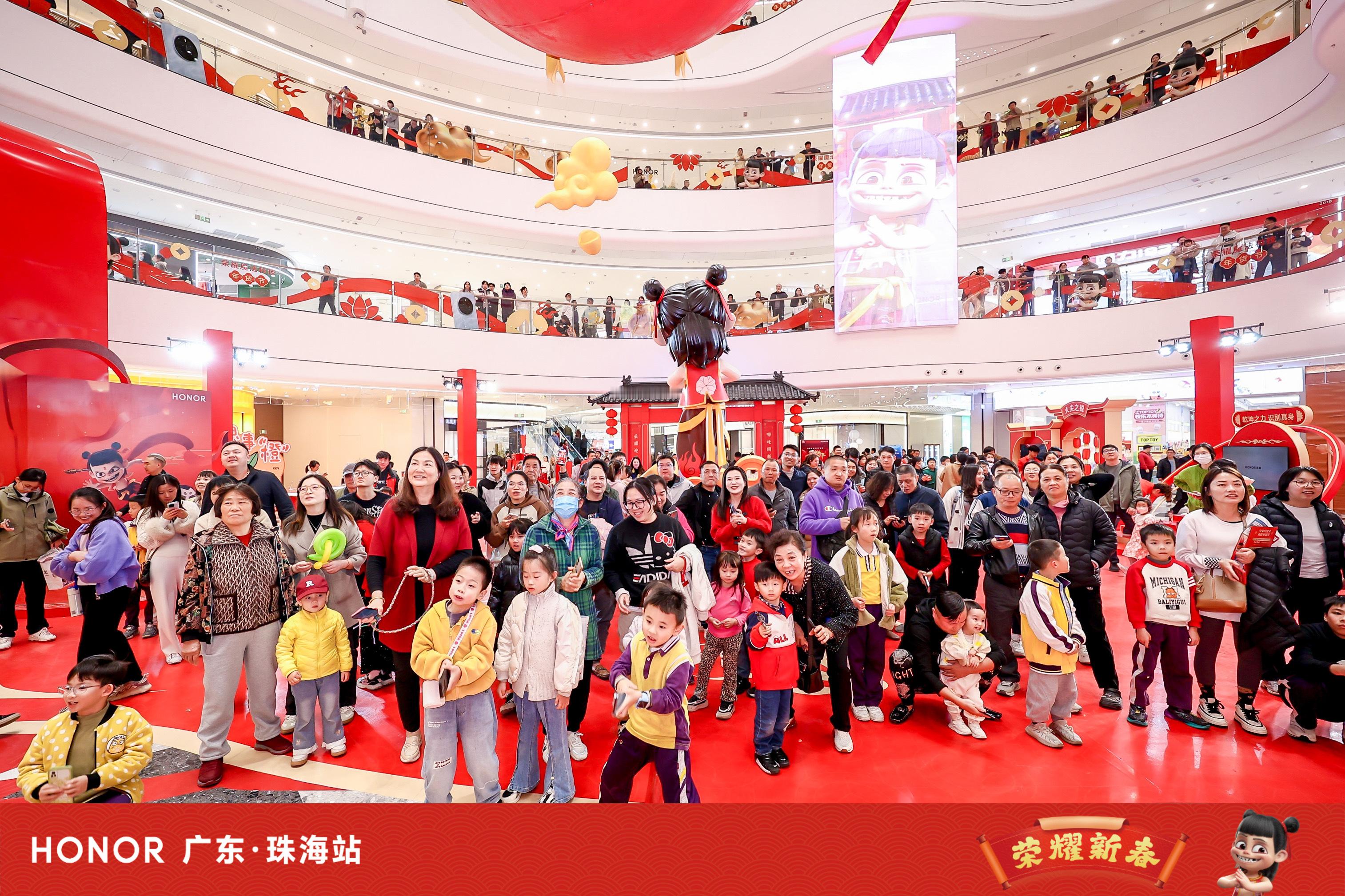 荣耀AI魔法市集哪吒全国巡演 在广东珠海斗门万达广场中庭嗨翻啦！以哪吒为主题设置