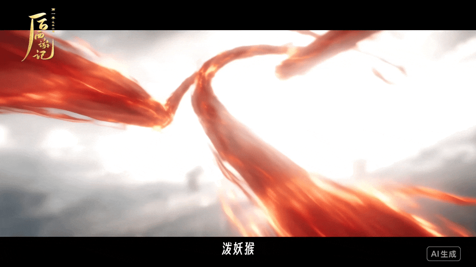 AI长剧打戏已经nextlevel了谁看了通臂夜闯罗刹国这段剧情后不被惊叹，《后