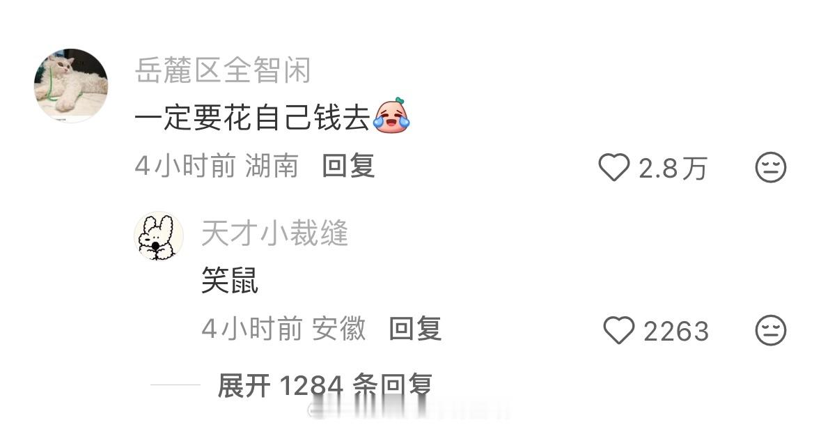 钟楚曦许愿的是自己能快点去度假  网友纷纷却评论：一定要花自己的钱  远离抠男[