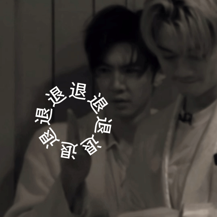 发送1029次✅ 