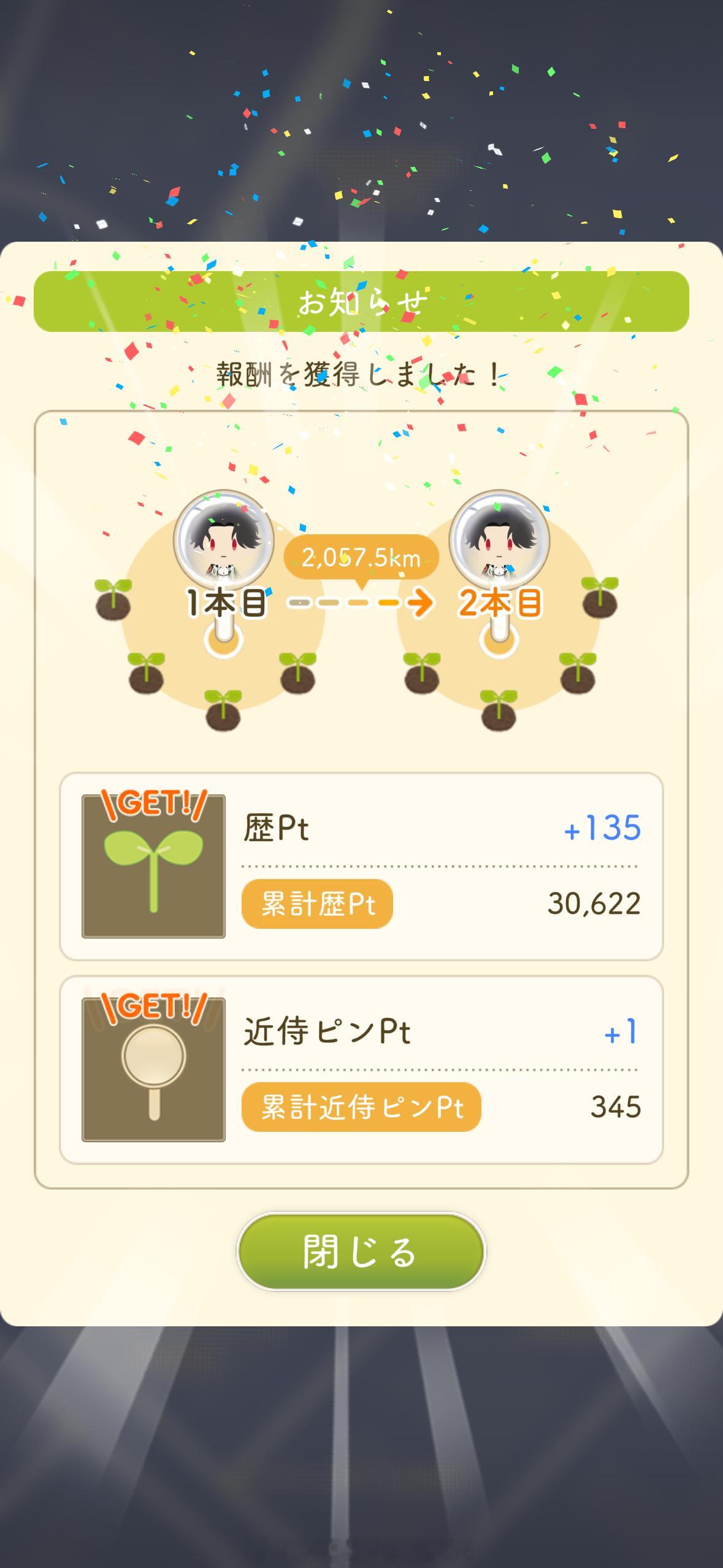 报告 