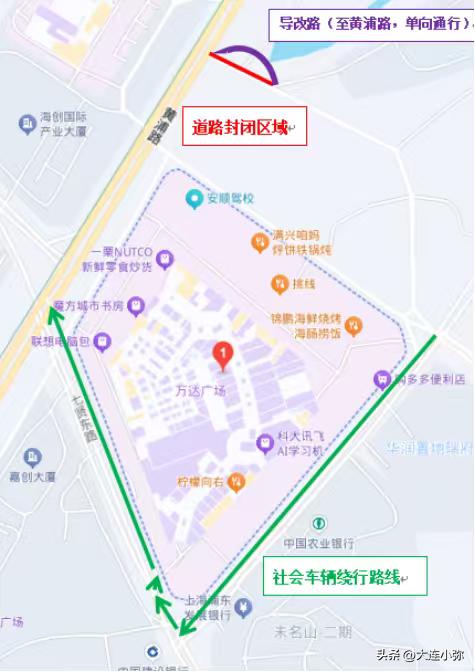🚧 大连最新道路施工封闭&绕行汇总（7月8日交管通告）

① 高新区·万达广场
