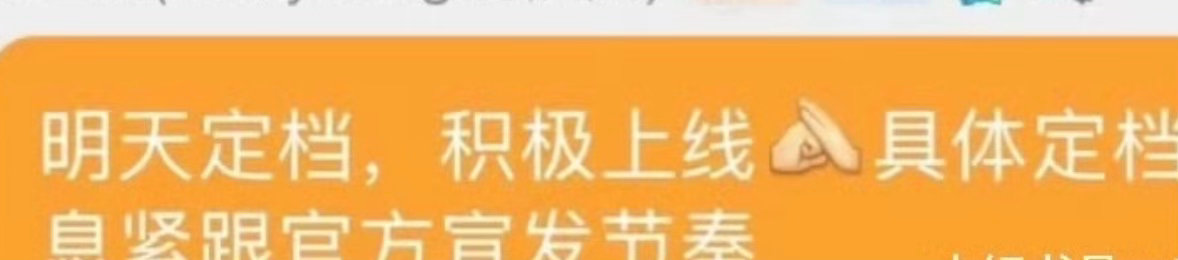 杨紫的家业要来了