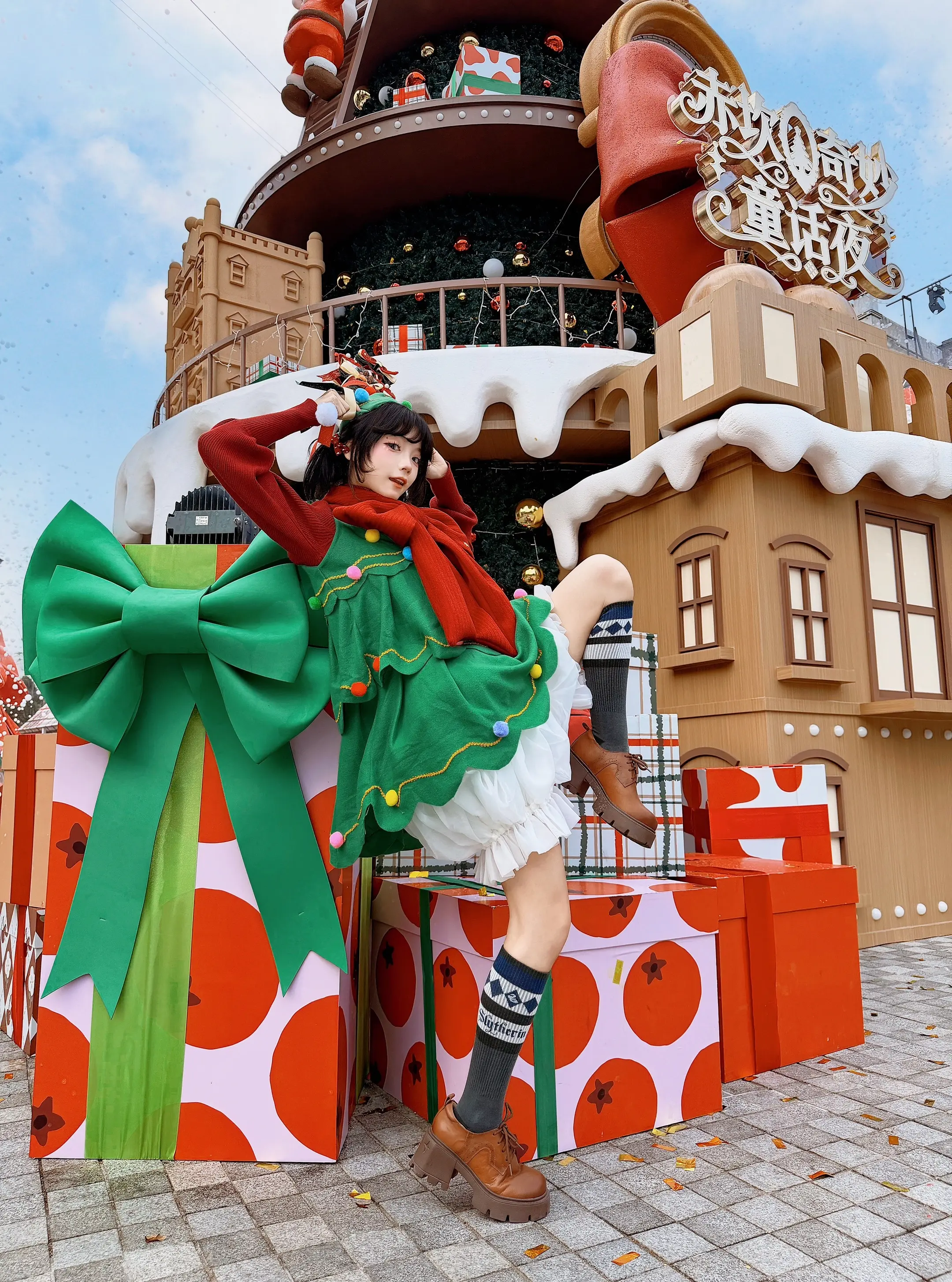 你的圣诞愿望清单里怎么全是我啊！许下你的愿望，圣诞小精灵也许会考虑帮你实现呢？