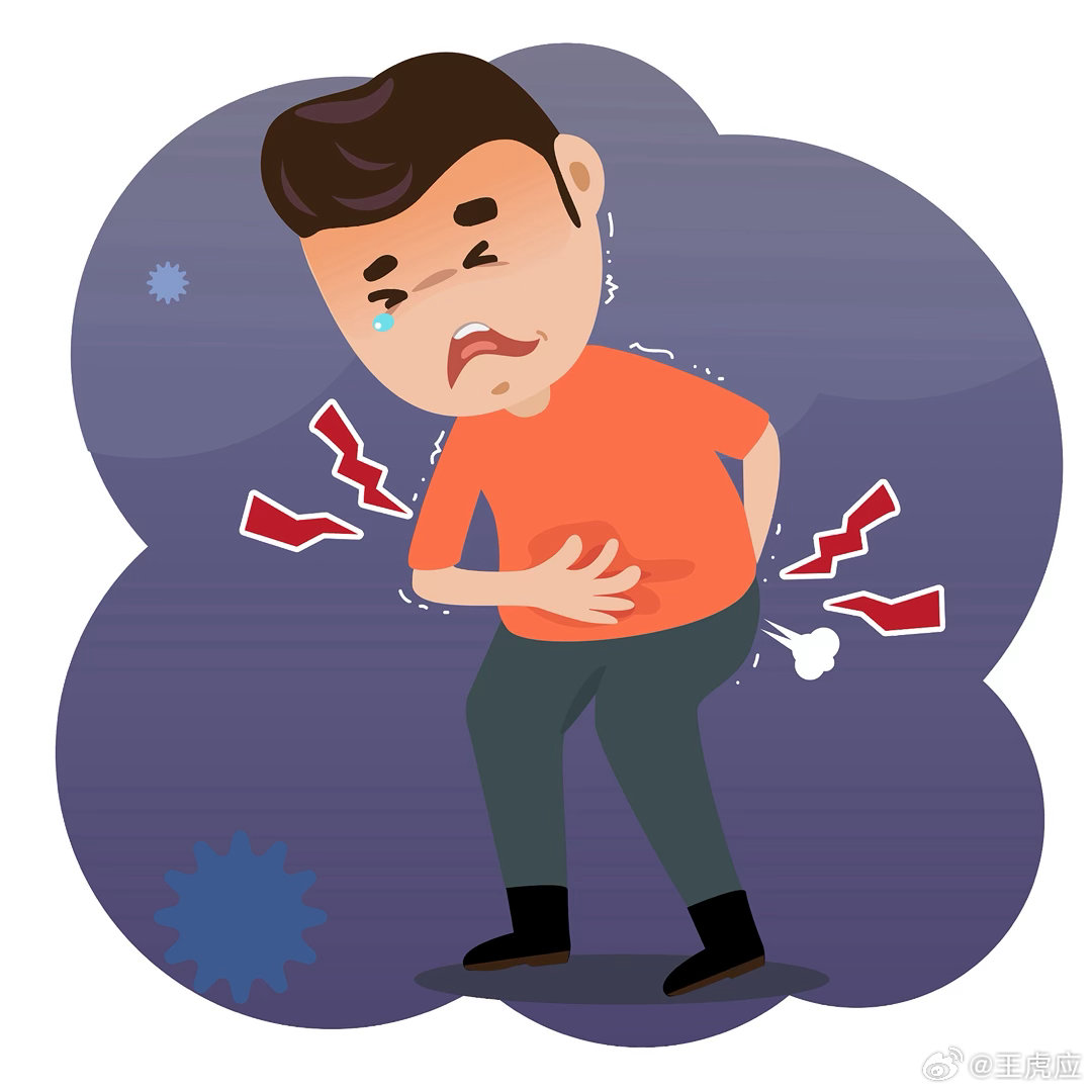 我的身体怎么样？（王虎应写）　      某男身体不适，占身体如何？于癸卯年壬戌