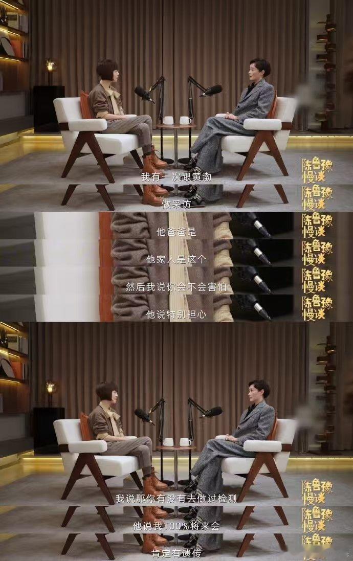 鲁豫自曝最怕得阿尔兹海默 鲁豫在采访里两次提及对阿尔兹海默的害怕，因父亲深受其害