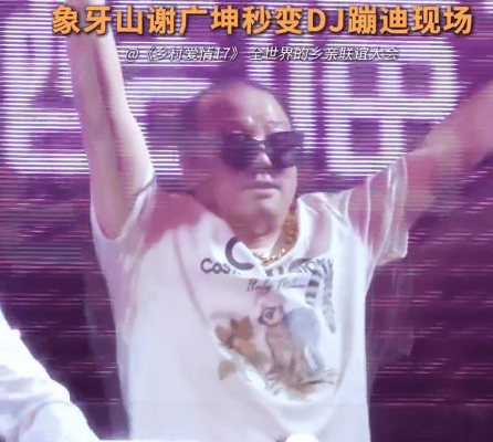 乡村爱情一个农村剧净整city活  哈哈哈哈，乡爱17的花式剧宣真的好花式啊，象