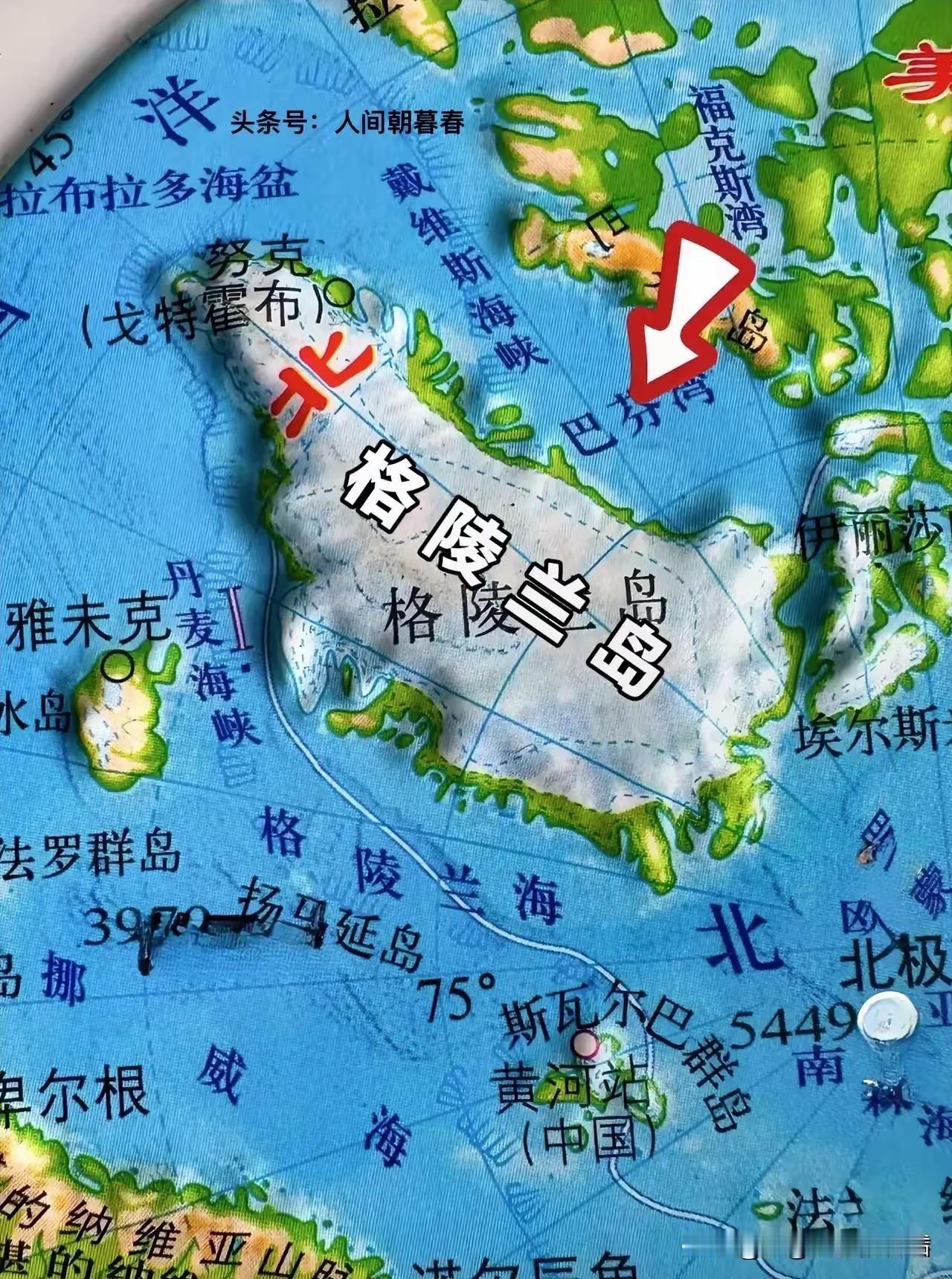 俄罗斯想要乌克兰的4个州，欧洲支援乌克兰与俄罗斯打得昏天黑地！如今，美国想要格陵