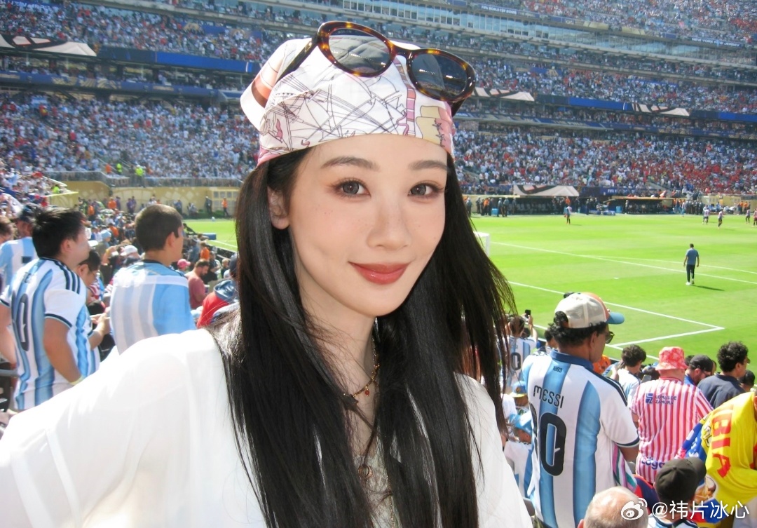 杨紫世界杯决赛plog杨紫世界杯决赛plog可以的 