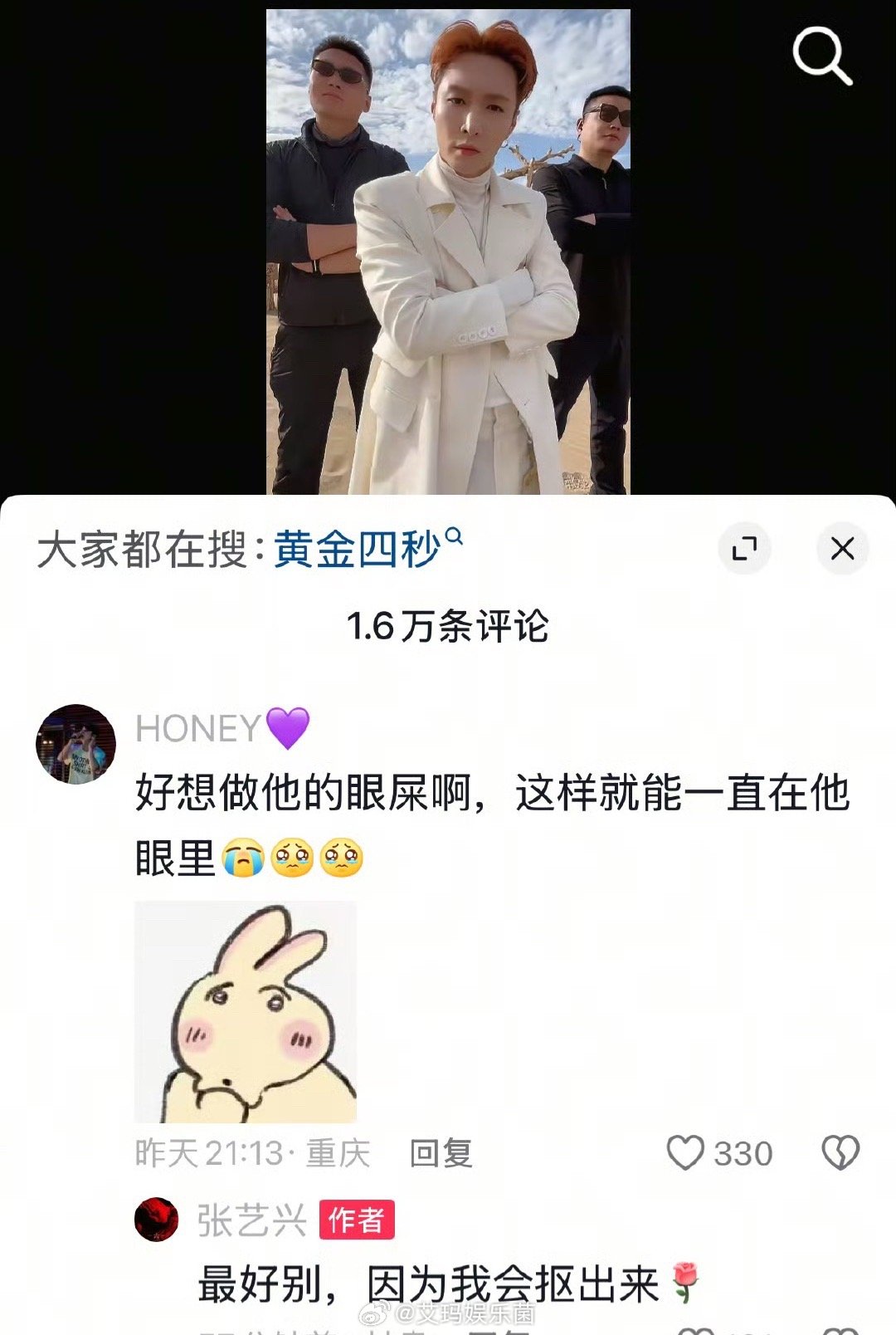 张艺兴现在已经这么抽象了吗，真是不能小瞧他的幽默细胞[傻眼] ​​​