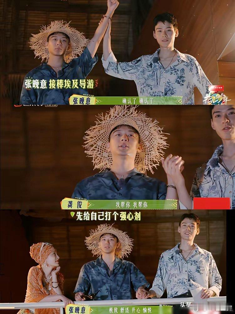 龚俊和张晚意翻红《花儿与少年》明年得成为香饽饽龚俊，1992年出生，今年33岁，