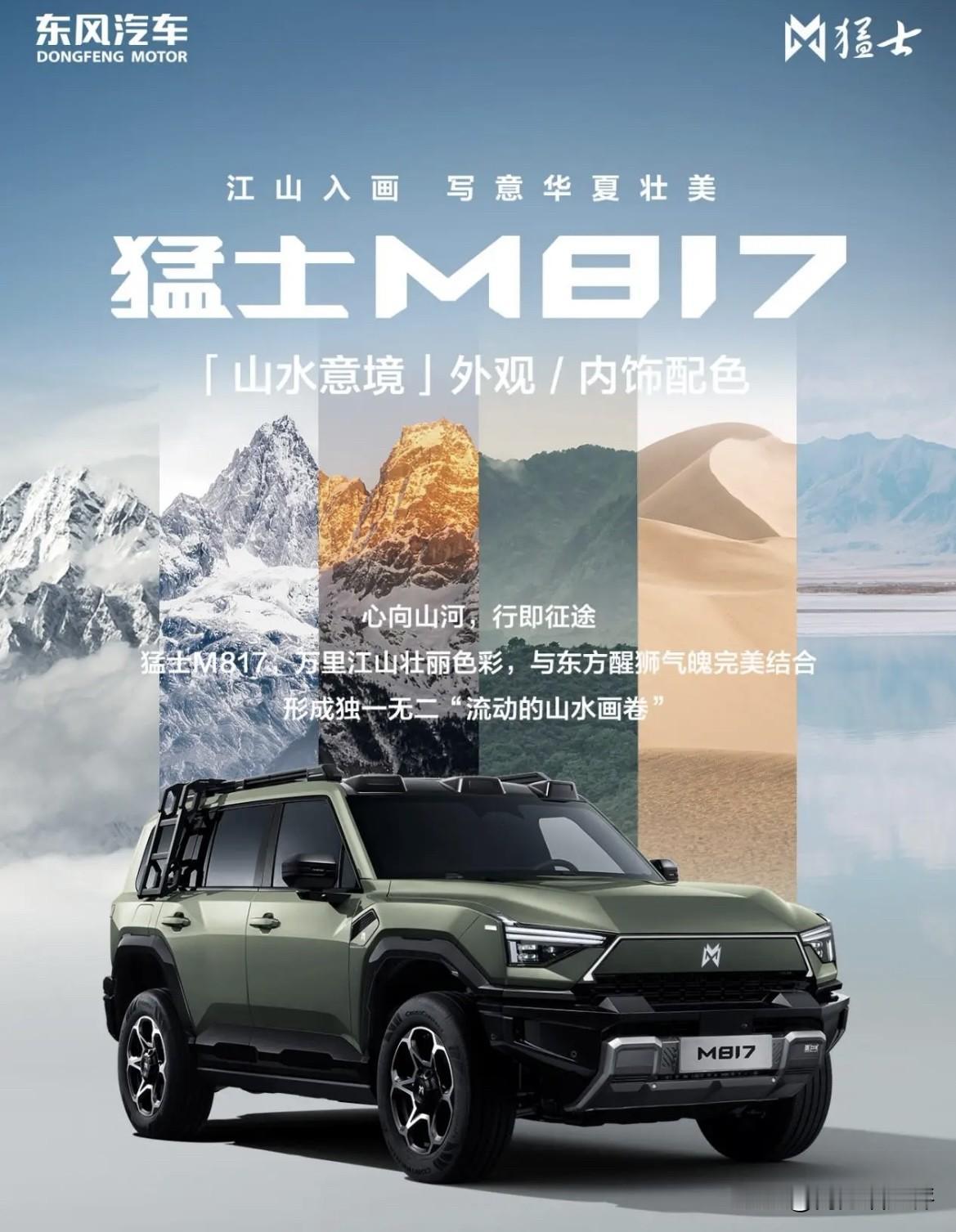 车市又有好消息，和华为搭在一起的几款车都火了：
1、问界系列‌：M5、M7、M9