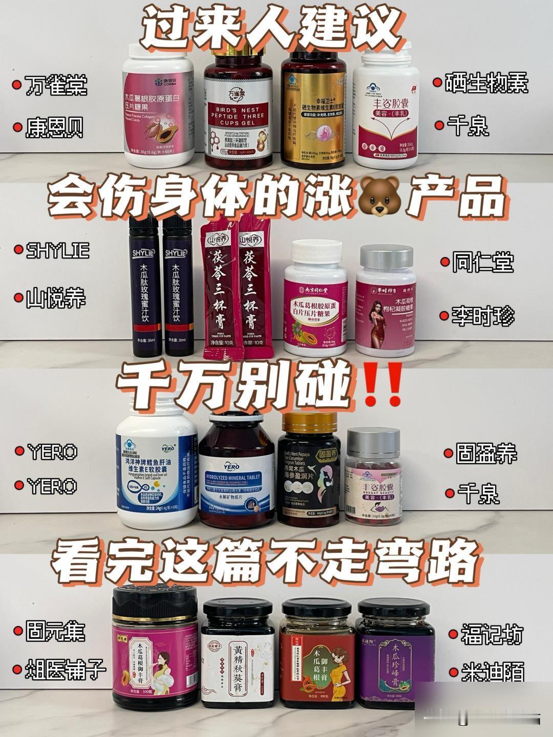 过来人建议：🐻小怎么办看完这篇不走弯路

看含量一定要清楚到每粒的含量有多少，