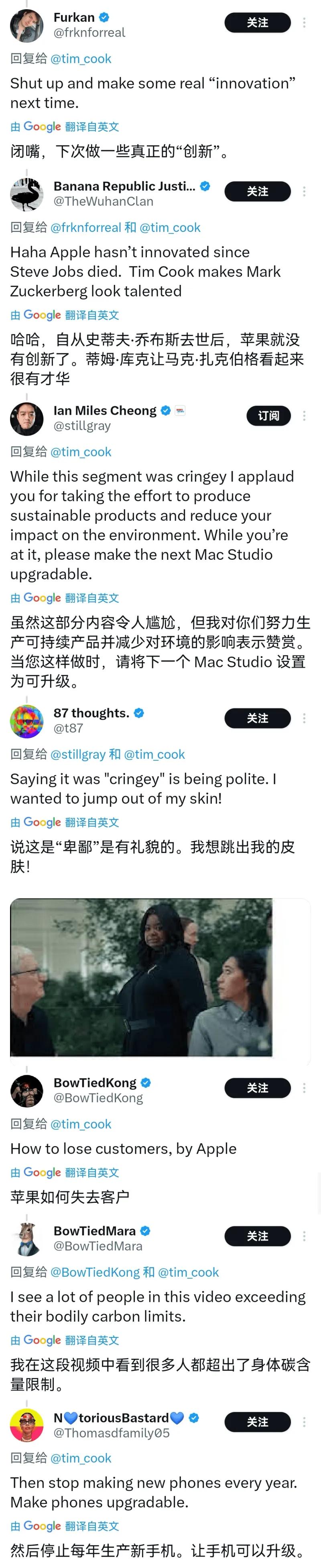 苹果发布会大谈环保，然而中外网友并不买账……

苹果今年高举环保大旗，新品发布会