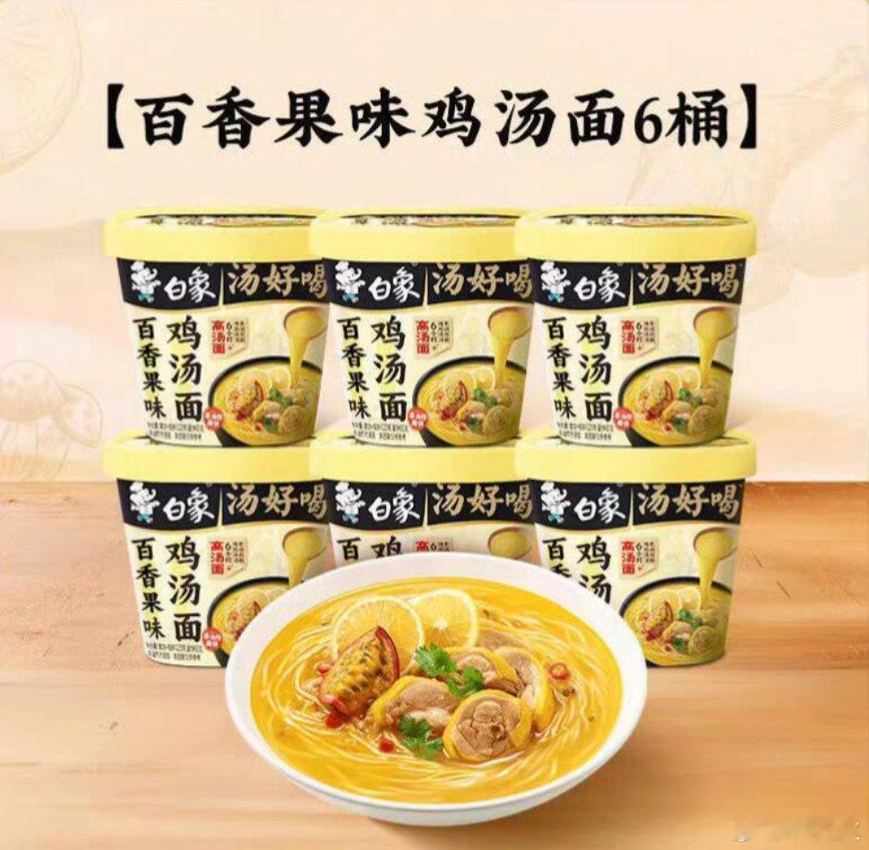 白象[笑cry]这还说什么，重庆送你了 ​​​
